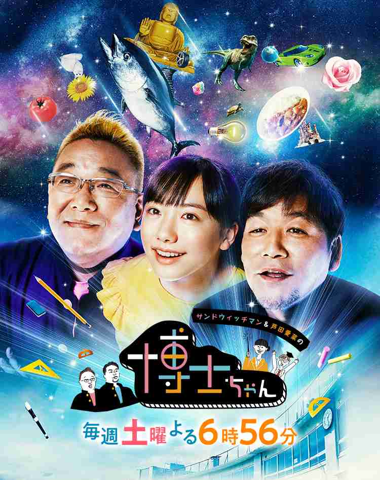 早く終わって欲しいテレビ番組 Part9