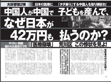 奨学金返還97%が順調、延滞は12万7千人 放置すれば給料差し押さえの場合も