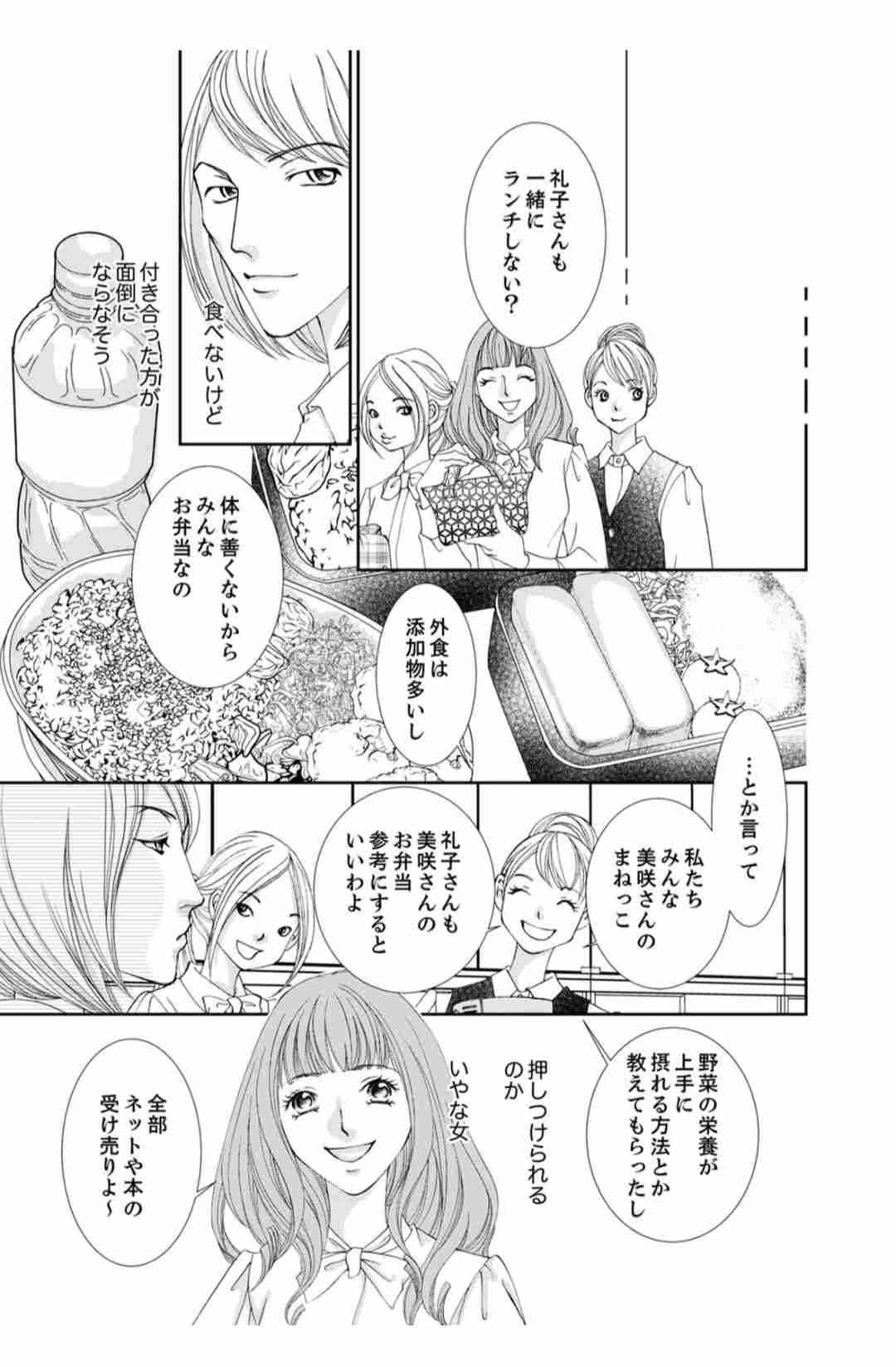 添加物を過剰に気にする人が面倒くさい