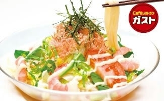 もう一度食べたい忘れじの料理、ありますか？