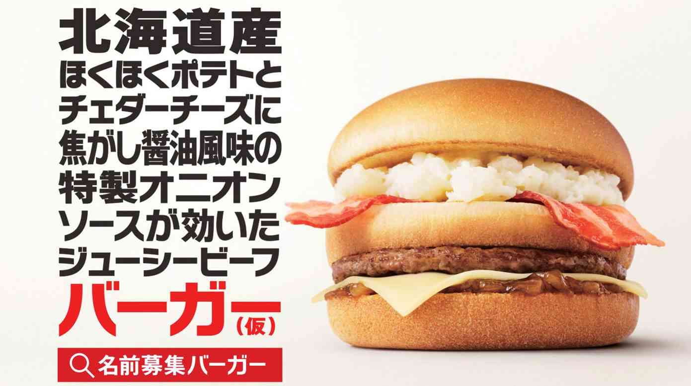 もう一度食べたい忘れじの料理、ありますか？