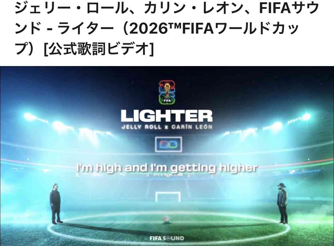 マドンナ、シャキーラ、BTSがW杯史上初の決勝ハーフタイムショーで共演へ