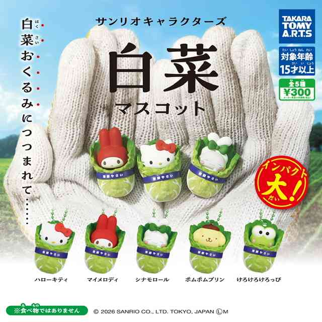 ちょっと欲しいと思ったものの画像を貼るトピ