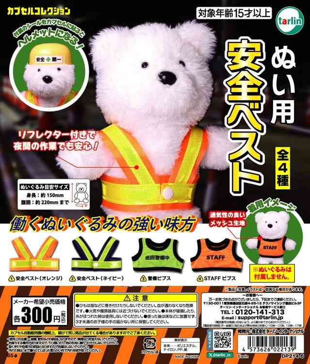 ちょっと欲しいと思ったものの画像を貼るトピ
