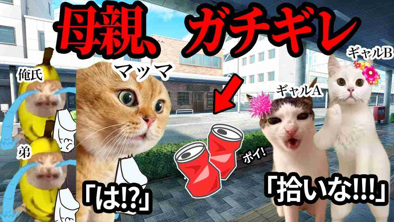 街中で迷惑行為をしてる学生に注意出来ますか？