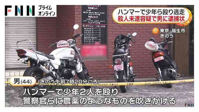 街中で迷惑行為をしてる学生に注意出来ますか？