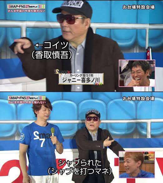 東野幸治　細木数子さんの次はジャニー喜多川氏のドラマ化を予想「配信はイケイケな感じもするから」