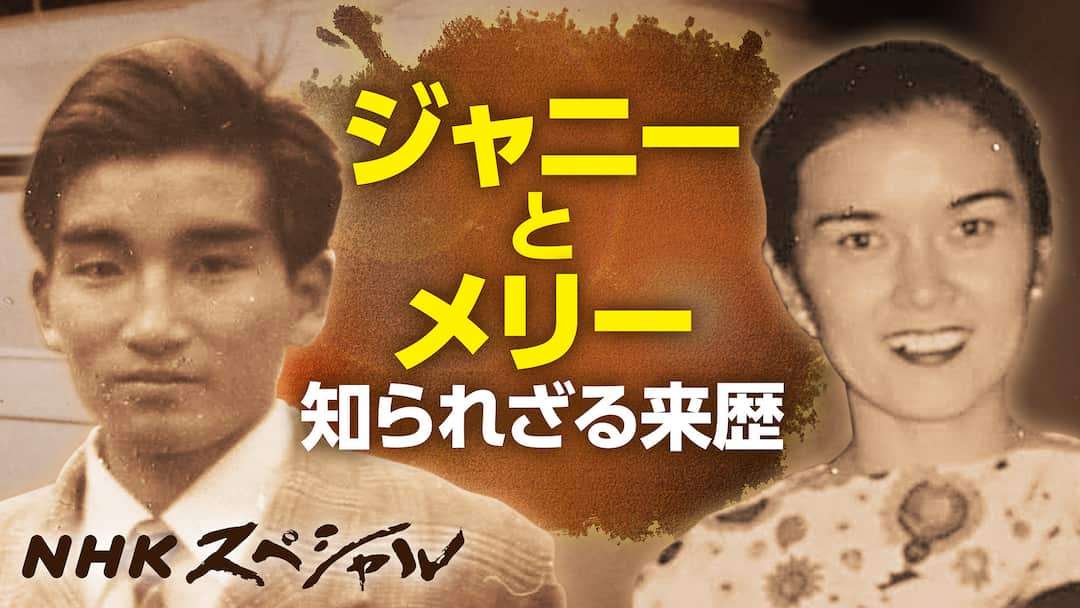 東野幸治　細木数子さんの次はジャニー喜多川氏のドラマ化を予想「配信はイケイケな感じもするから」