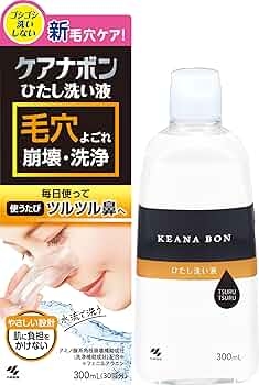 気になってるあの商品の感想を実際に使ったことある人が教えてくれるトピ Part11