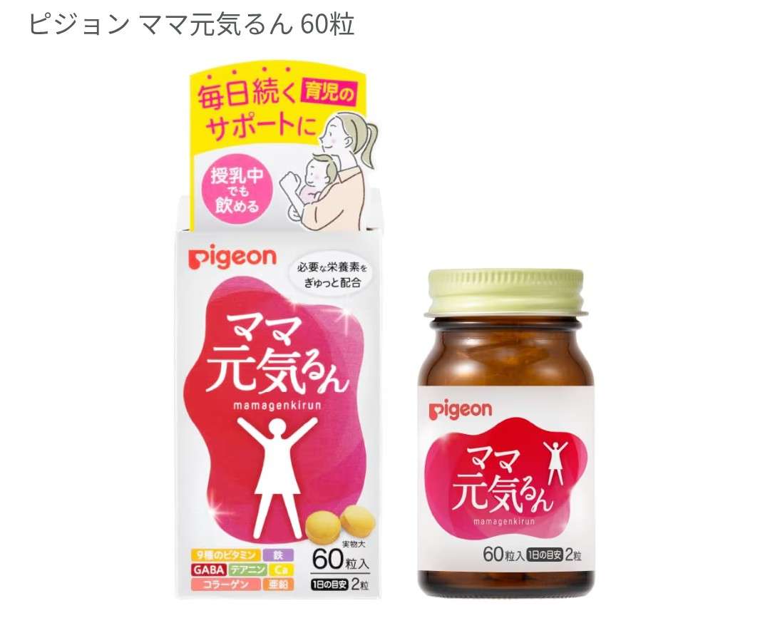 気になってるあの商品の感想を実際に使ったことある人が教えてくれるトピ Part11