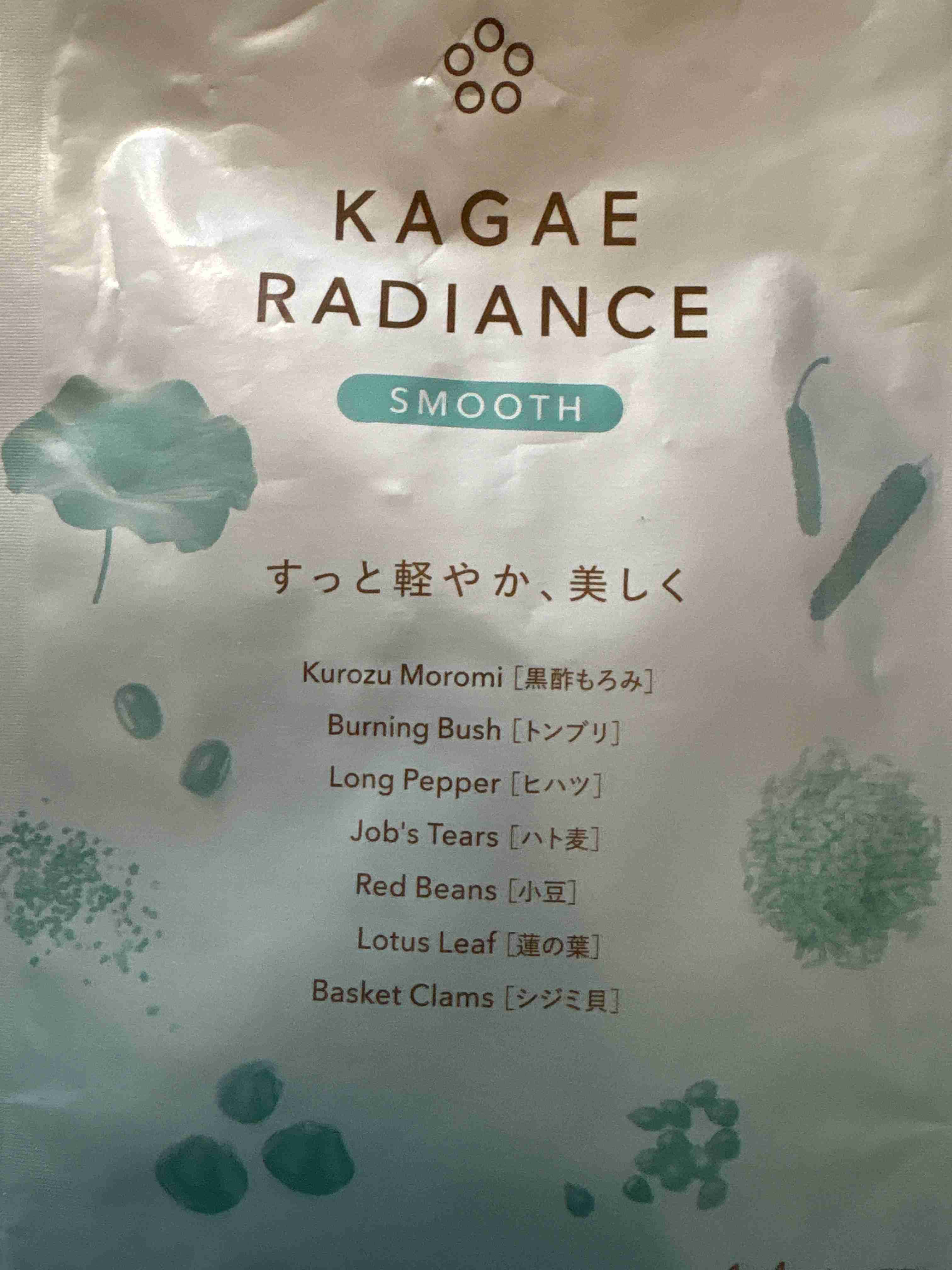 気になってるあの商品の感想を実際に使ったことある人が教えてくれるトピ Part11