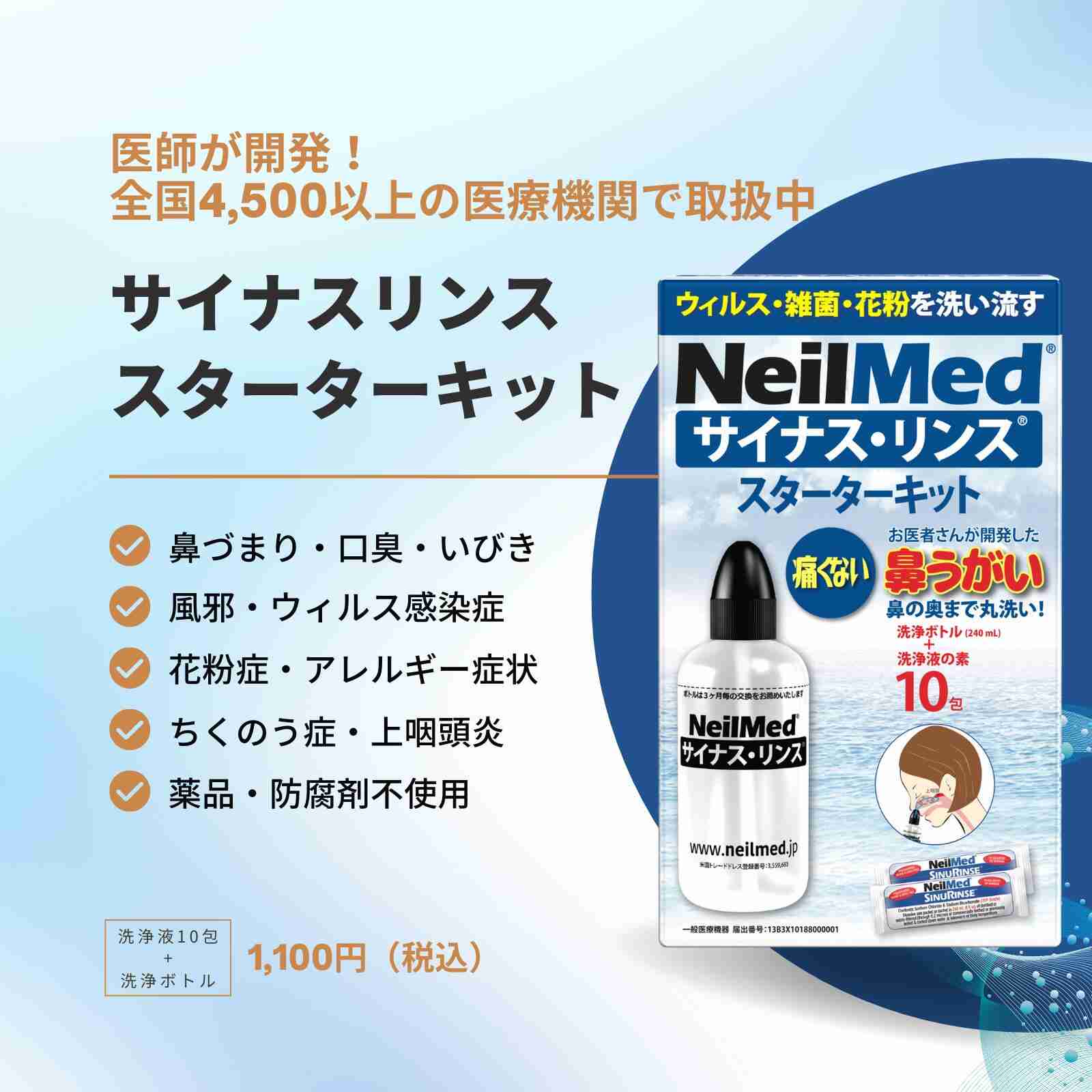気になってるあの商品の感想を実際に使ったことある人が教えてくれるトピ Part11