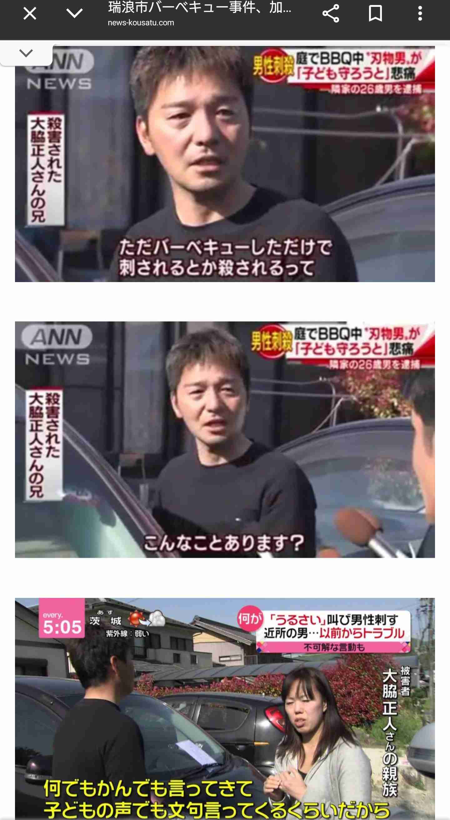 近隣住民トラブル、道路族part３