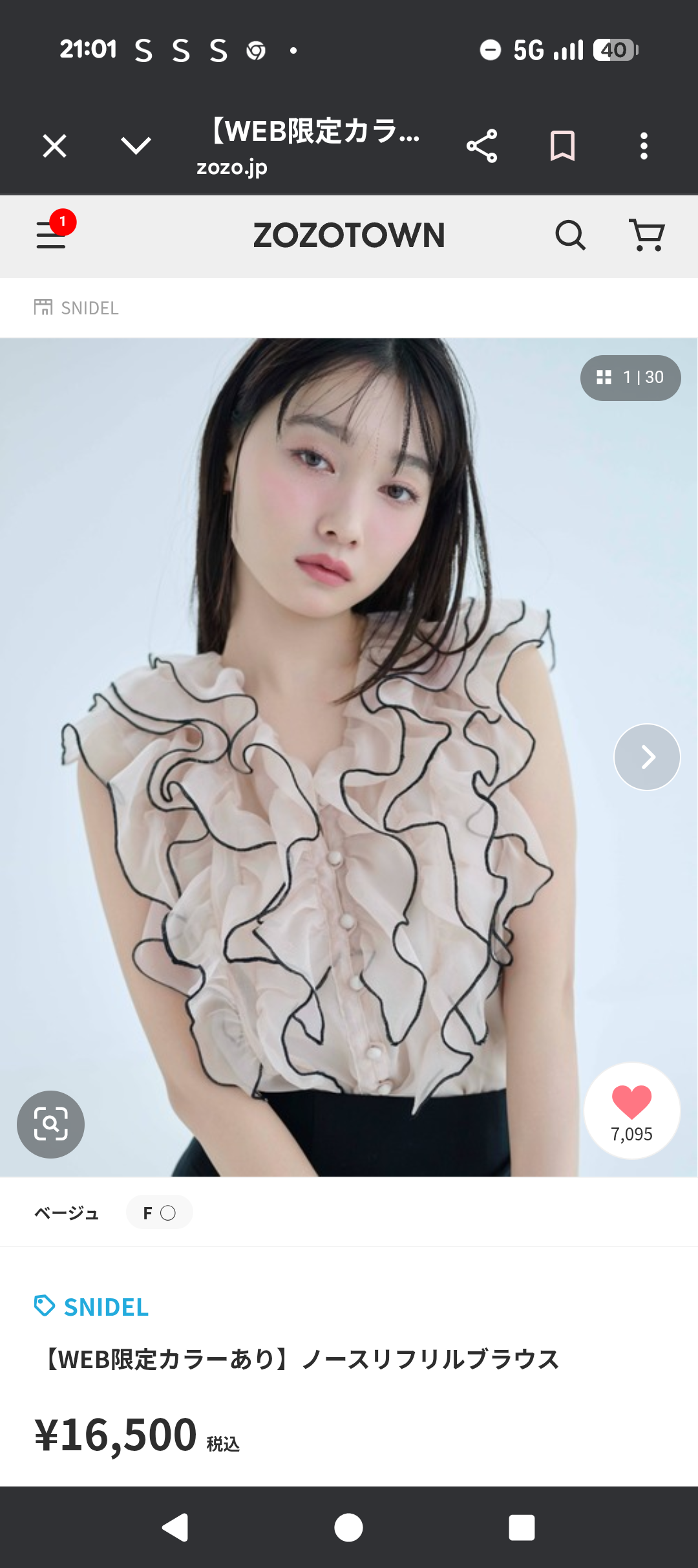 職場の身だしなみ規定が厳しくなった