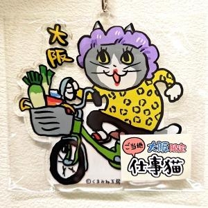 まだそんな偏見を持ってるの？と思うこと