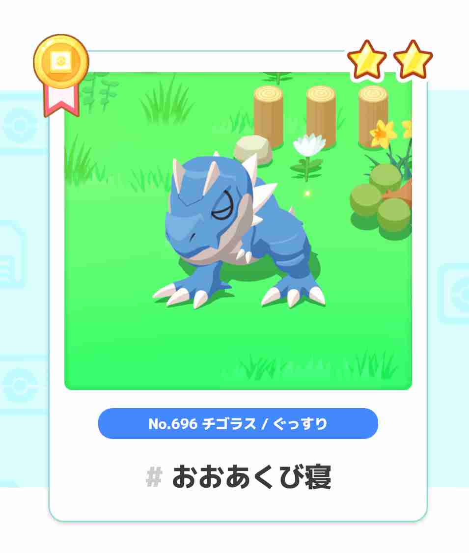 ポケモンスリープやってる人～！Part34