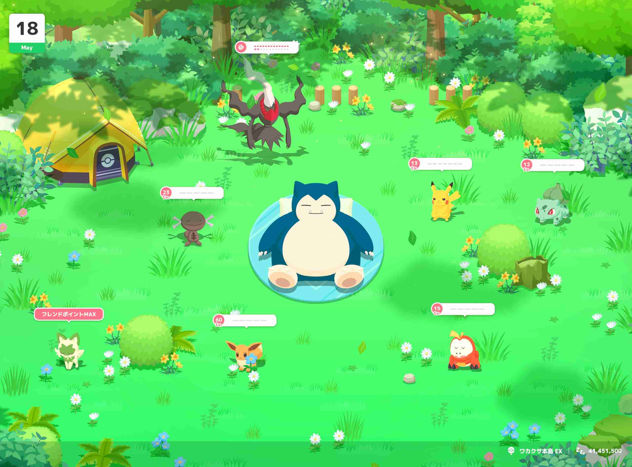 ポケモンスリープやってる人~!Part34