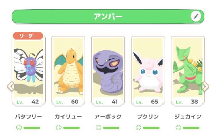 ポケモンスリープやってる人～！Part34