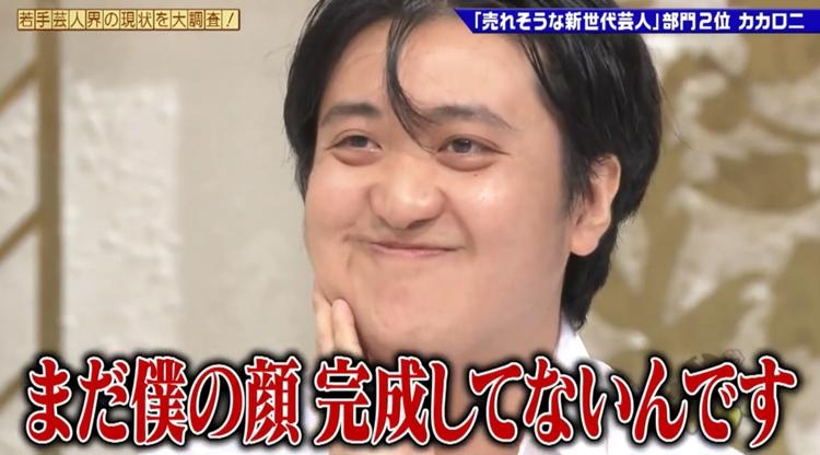 彼氏がナルシスト