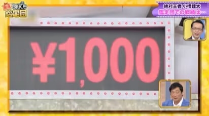 普段着にいくらまで出せる？👗