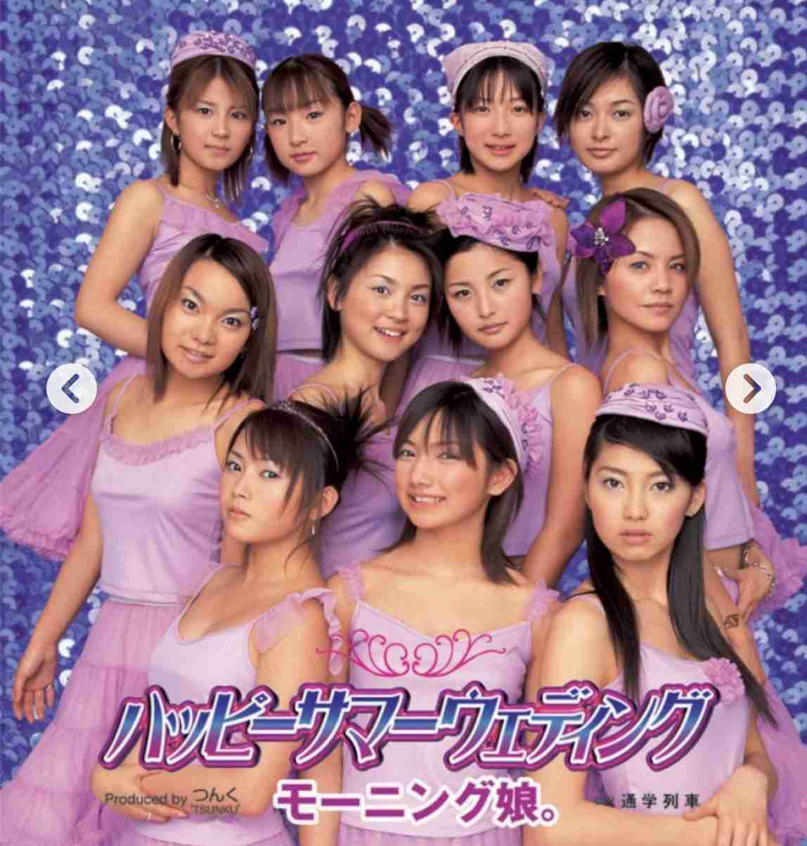 辻希美、第5子・夢空ちゃんと親子共演　『ひよこクラブ』に登場「親子での撮影が初めて」