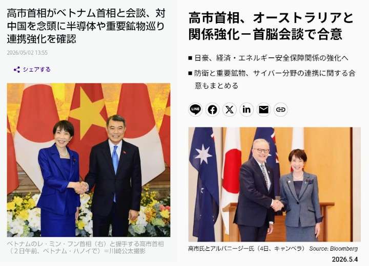 高市首相「安倍外交」継承をアピール　混迷の国際情勢、道のり険しく