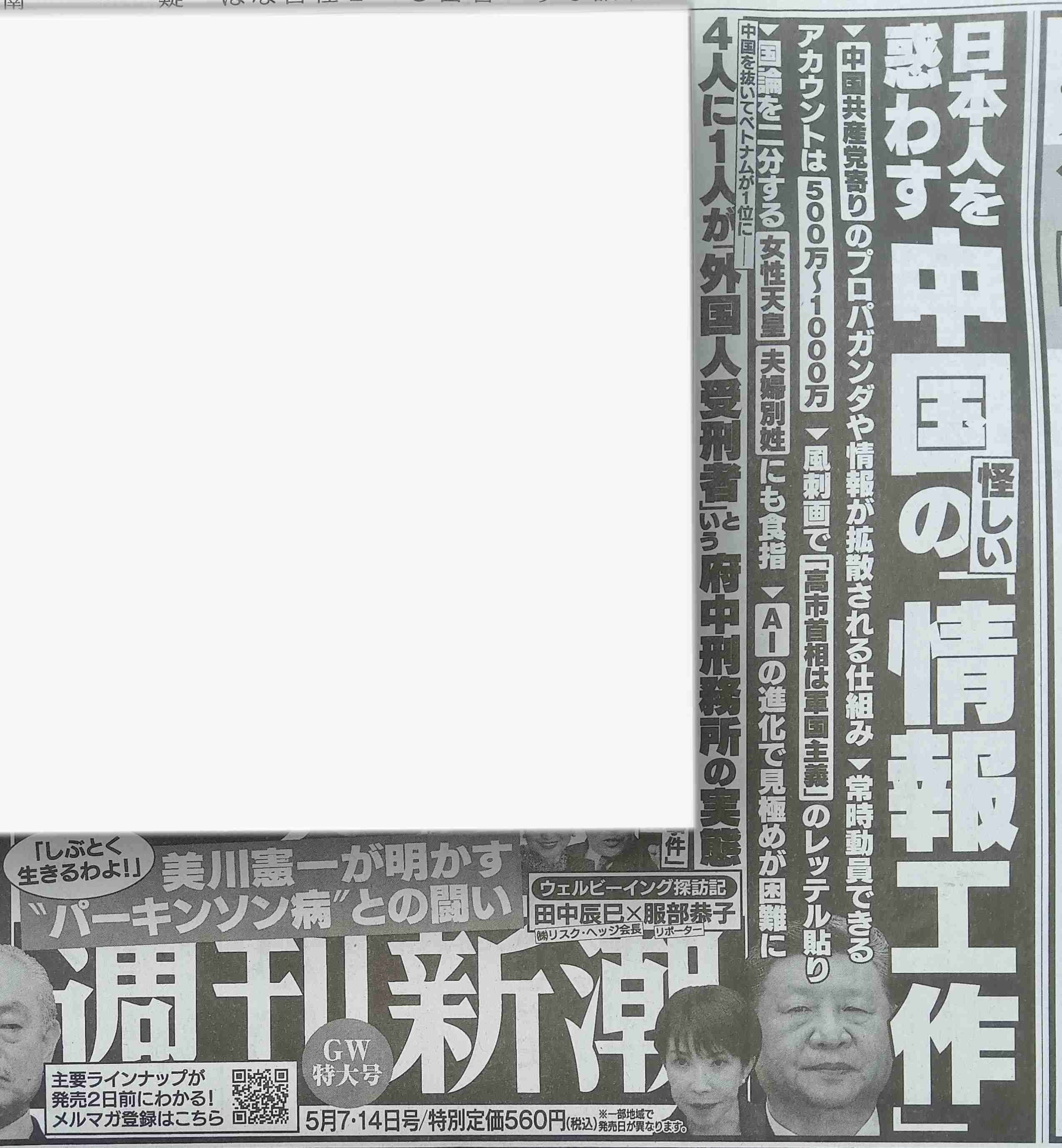 高市首相「安倍外交」継承をアピール　混迷の国際情勢、道のり険しく