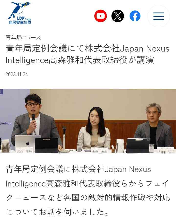 高市首相「安倍外交」継承をアピール　混迷の国際情勢、道のり険しく