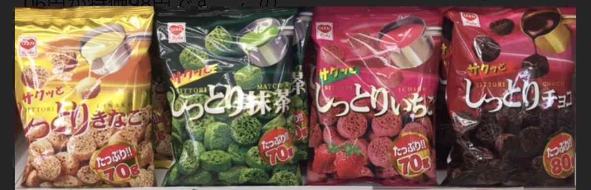 半解凍で食べるとおいしいもの