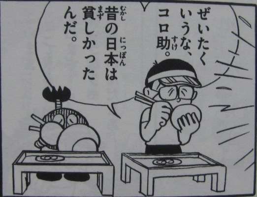 食費を下げたい！