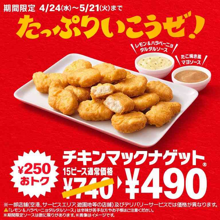 食費を下げたい！
