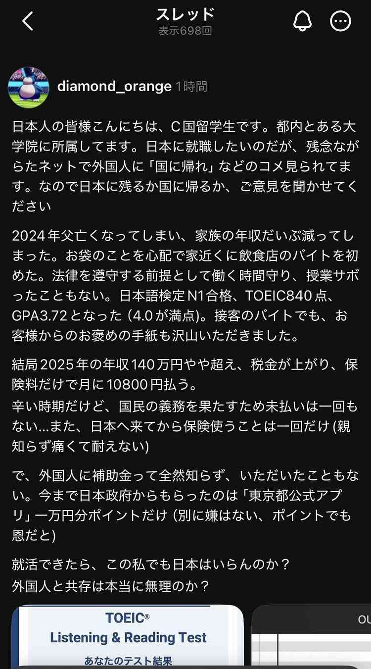 警棒が接触して失明した元少年と示談へ、沖縄県が8800万円支払い