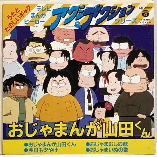 山、田んぼ、畑を相続した人