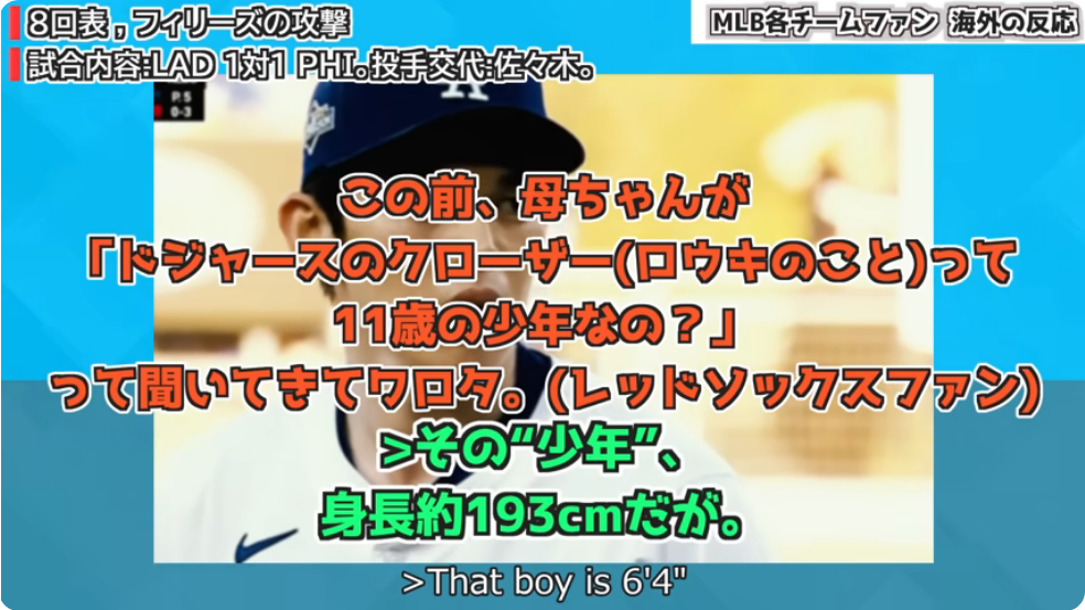 村上宗隆、メジャー単独トップ13号　敵地騒然の豪快3ラン…ジャッジら“置き去り”、年間65HRペース