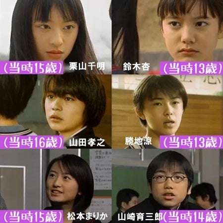 今は有名な俳優をこんな所で発見した！