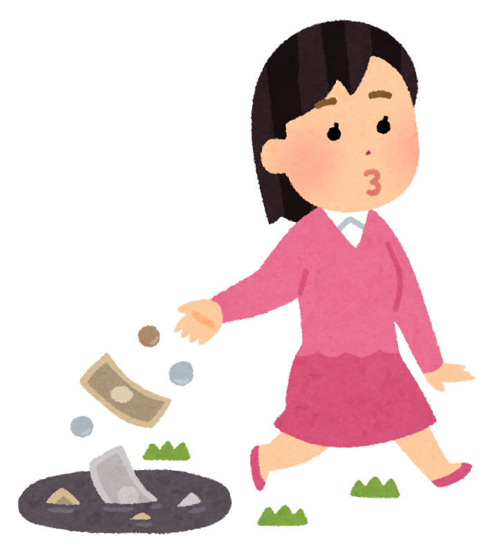 お金の無駄だと分かってるけど止められないこと