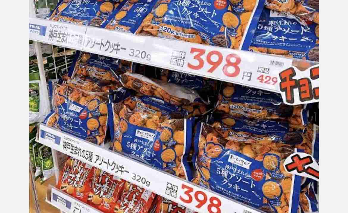 これから減るかもしれないもの