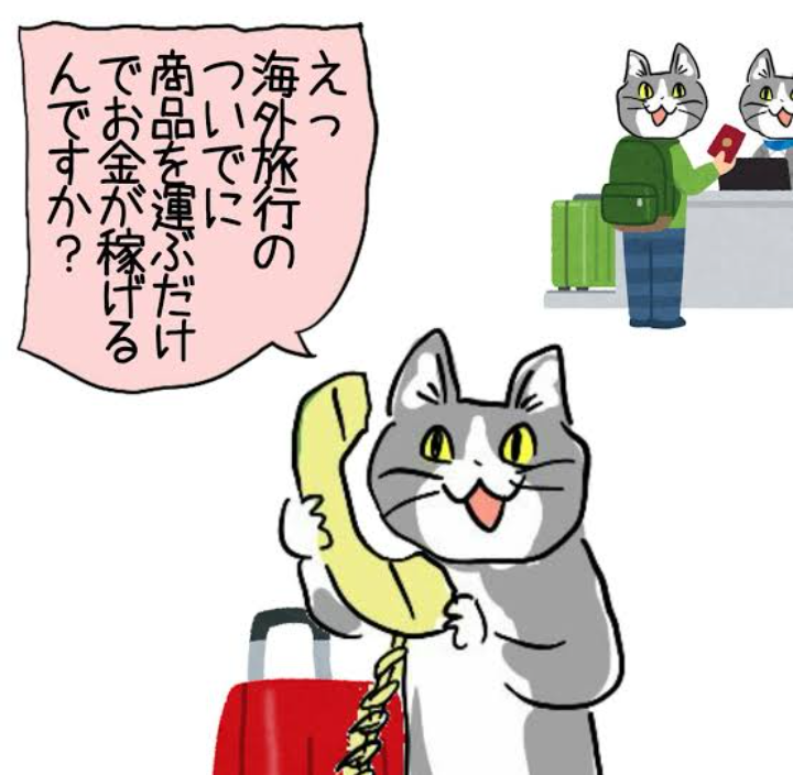 これから減るかもしれないもの