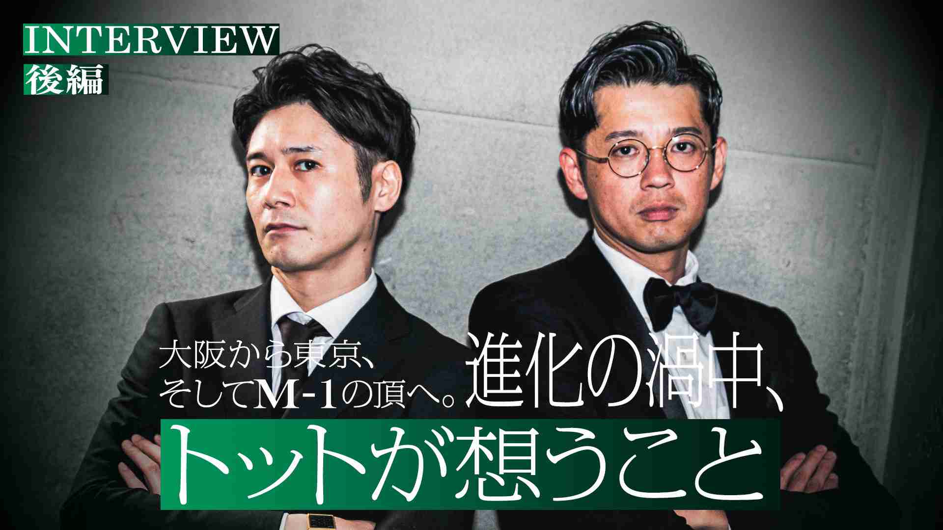 2026年上半期「元祖メロい芸人ランキング」トップ20発表、1位は? - 2位ヒコロヒー、3位こたけ正義感