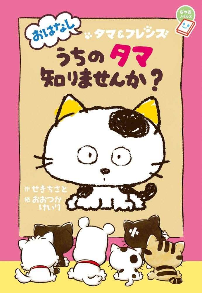 “サンリオなつかしグッズ”投稿に反響、「子どものころ持ってた！」「懐かしい！」それぞれの“当時”を思い出す人が続出