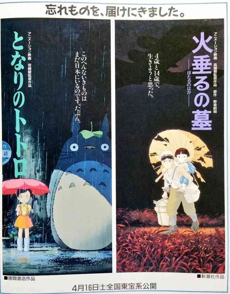 子供の頃の映画館の思い出