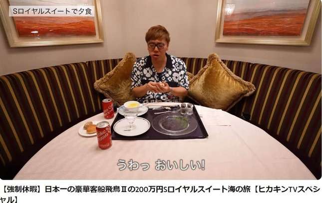 船旅予定の人🚢いますか?