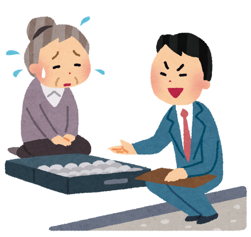 欲しくないものを買いたくない