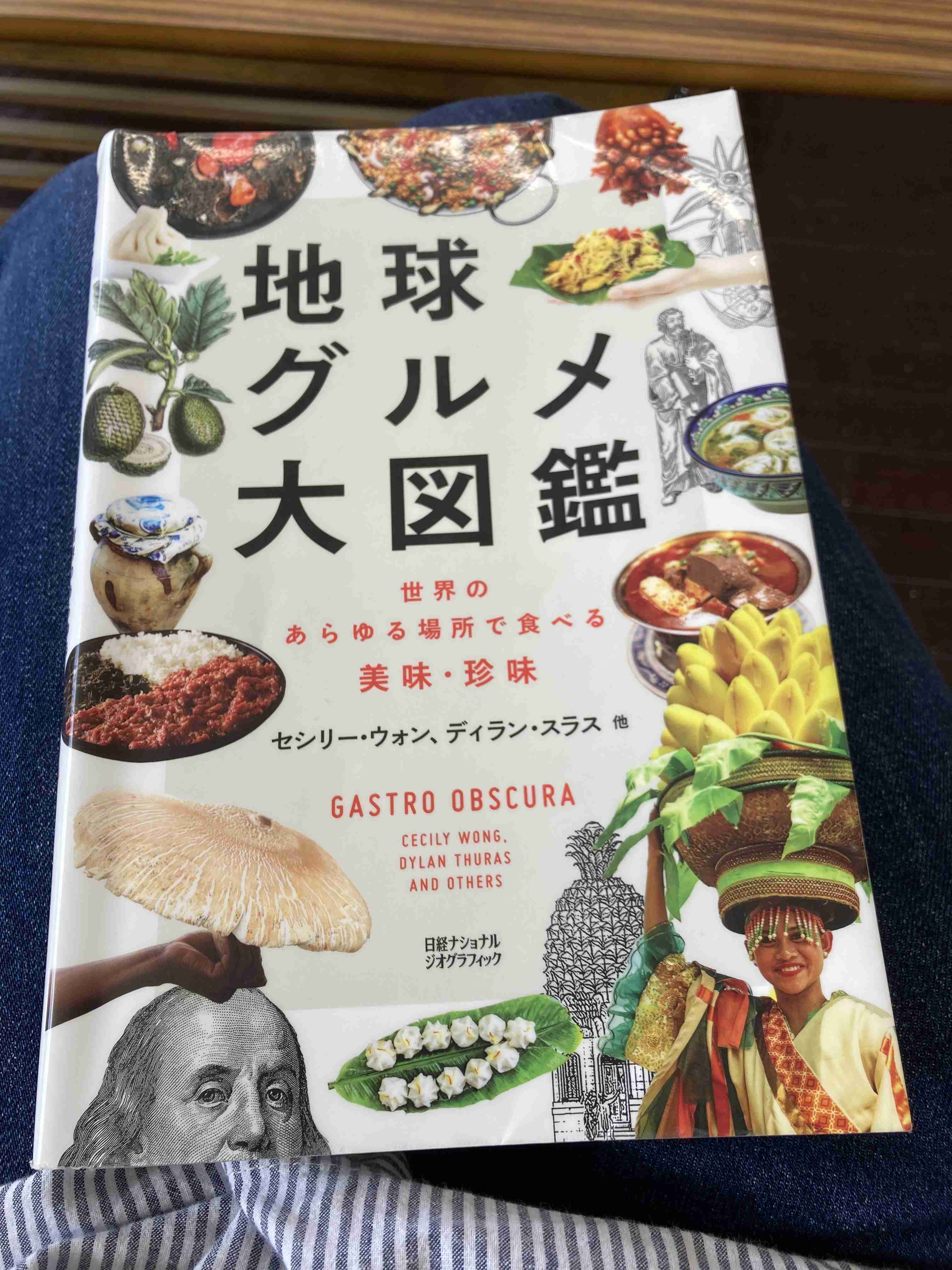 食文化の発達・歴史を知りたい3