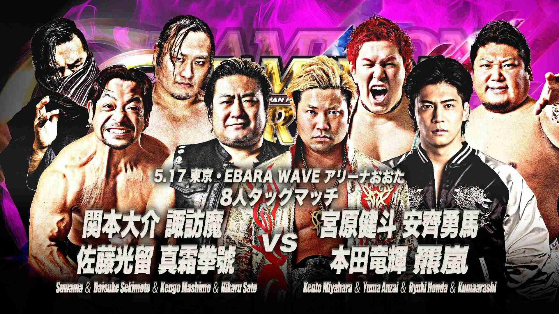バチェロレッテ　シーズン4