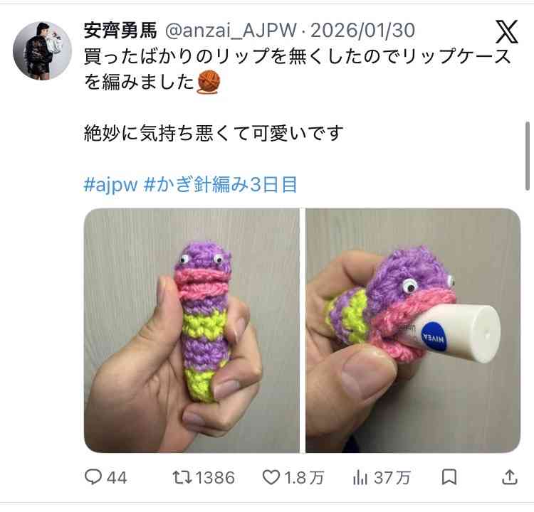 バチェロレッテ　シーズン4