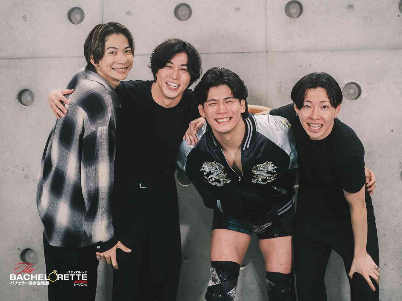 バチェロレッテ　シーズン4