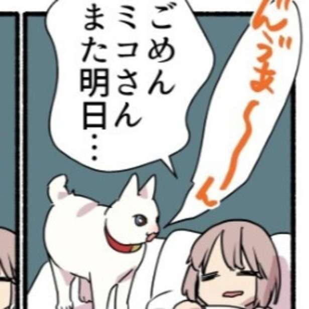下に見られて辛い