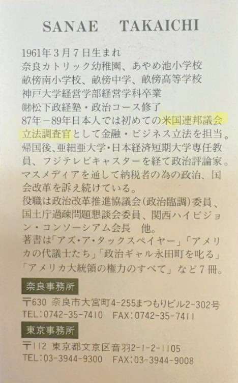 「物価高倒産」が急増　4月は108件で過去最多、前年比5割増