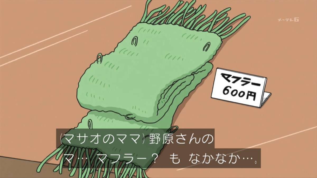 フリーマーケット行きますか?